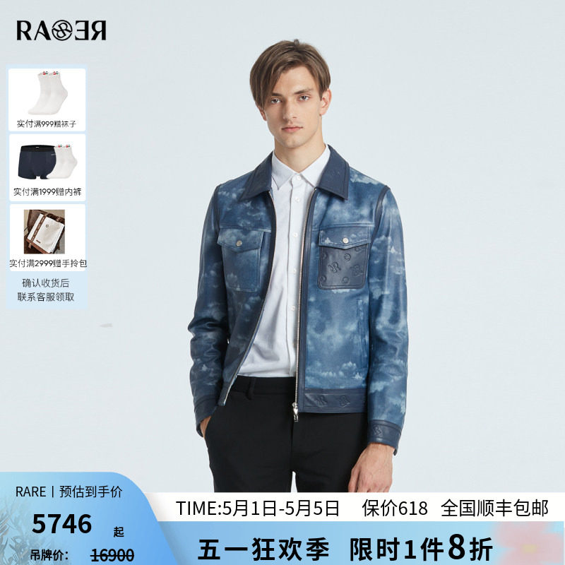 RARE威雅男装秋冬新款修身深蓝色印花翻领夹克外套男士皮衣