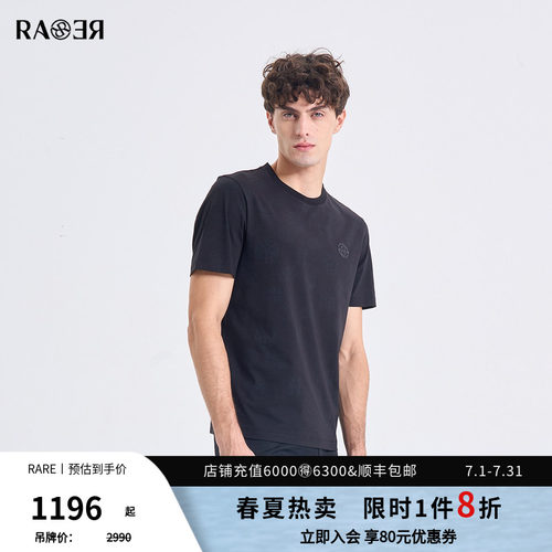 RARE威雅男装 2026夏季新款品牌元素数码印花男士黑色圆领短袖T恤