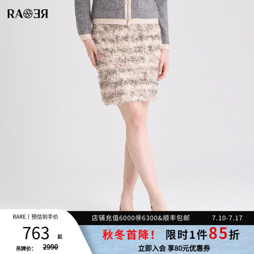 RARE威雅女装针织套装