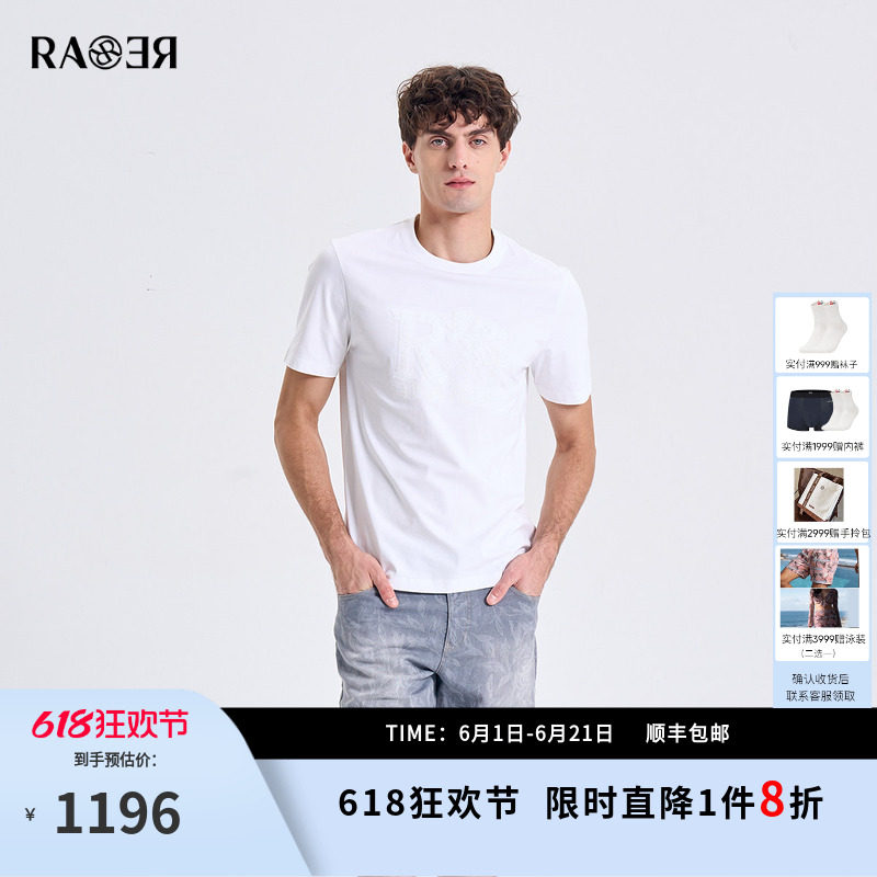 RARE威雅男装 2026夏季新款圆领T恤立体压印飞狮时尚百搭短袖上衣