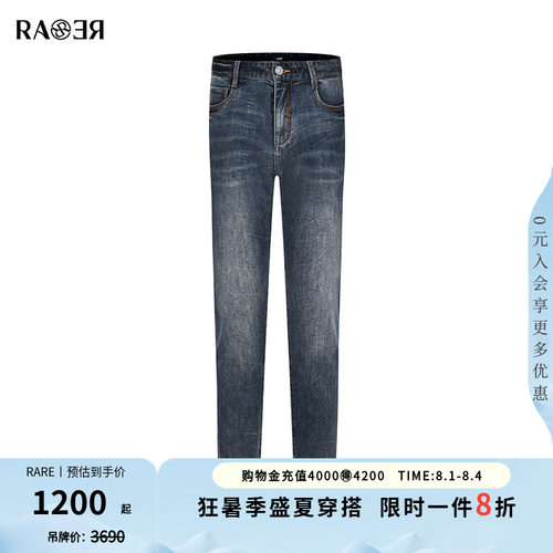 RARE威雅男装男士蓝色牛仔裤