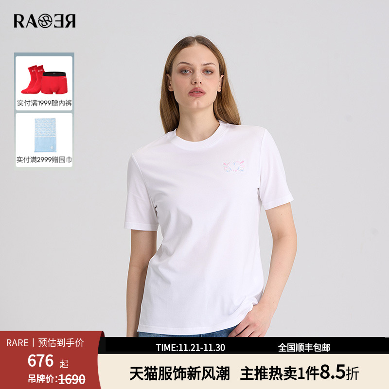 RARE威雅女装刺绣T恤情侣款