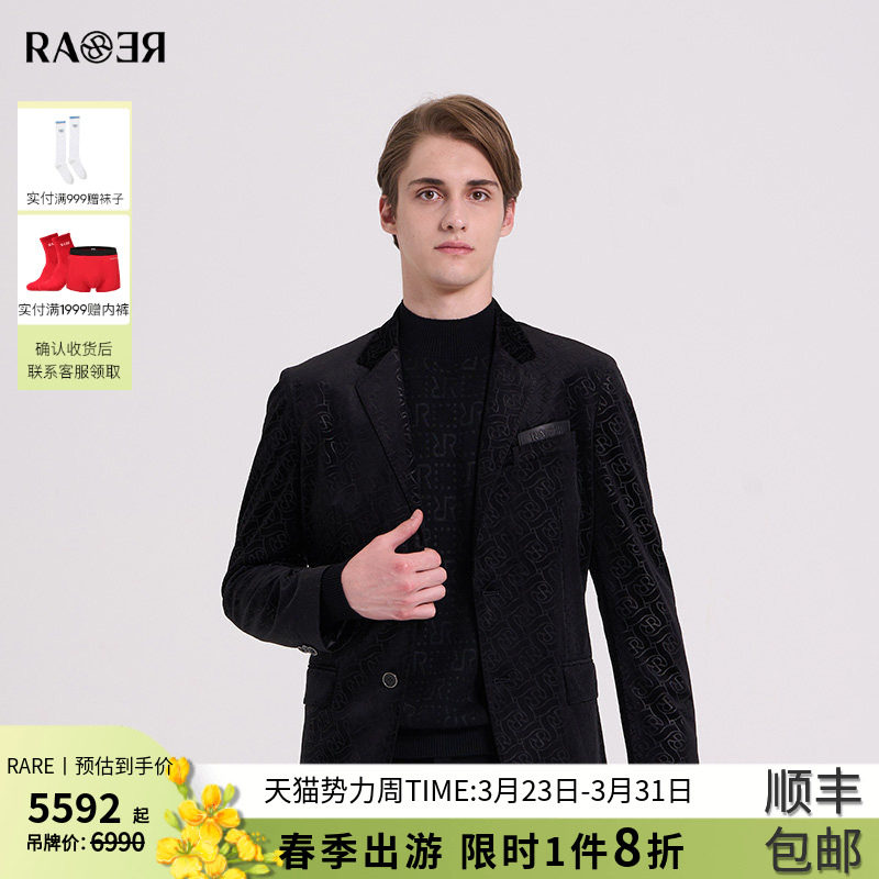 RARE威雅男装 秋冬新款满版双R丝绒轻奢单西男士黑色休闲西服外套