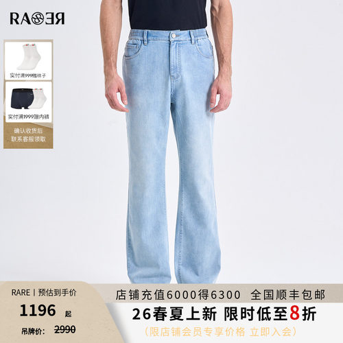 RARE威雅男裤2026夏季新款轻薄透气裤子男侧腰松紧蓝色直筒牛仔裤