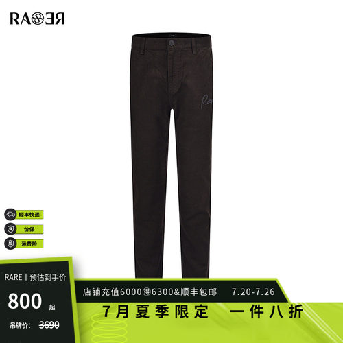 RARE威雅男裤 秋冬新款磨毛加厚保暖裤子男士深咖修身休闲裤
