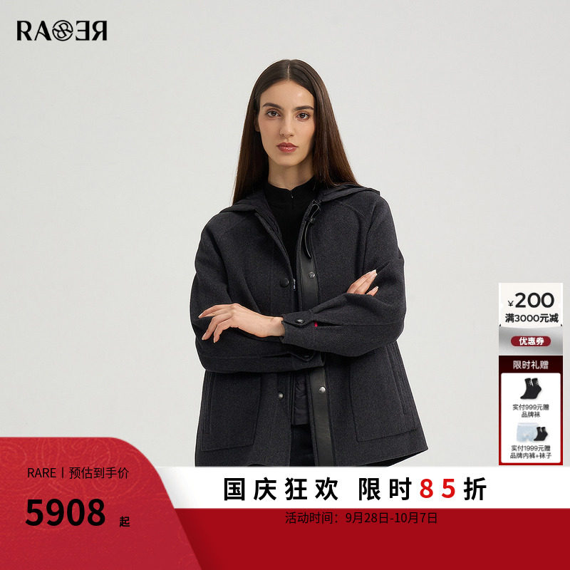 RARE威雅女装冬季新款短款