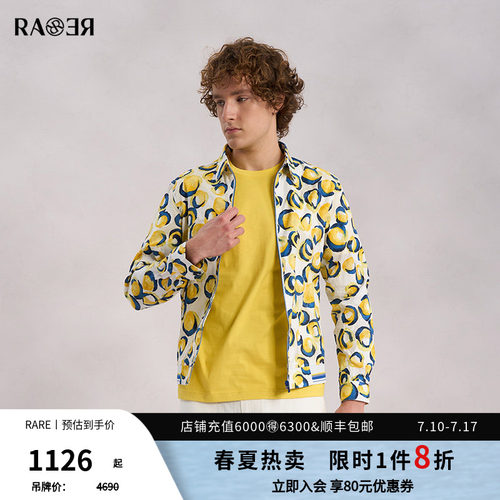 RARE威雅男装长袖衬衫
