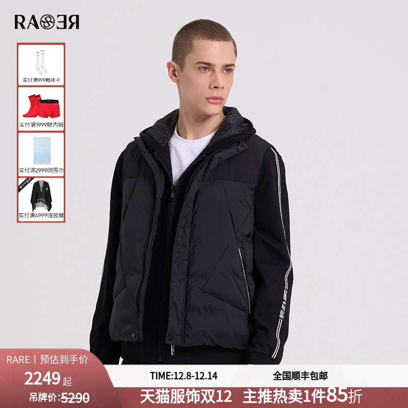 RARE威雅男装 黑色拼接立领羽绒马甲 秋冬新款男士休闲马甲