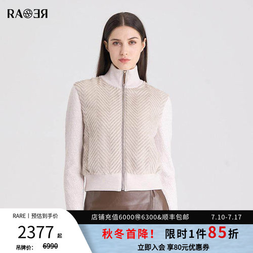 RARE新款时尚立领休闲外套