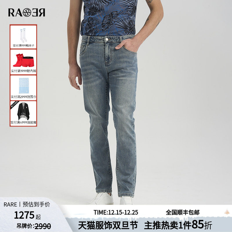 RARE威雅男裤春夏新款蓝色修身水洗牛仔裤 男士微弹薄款裤子