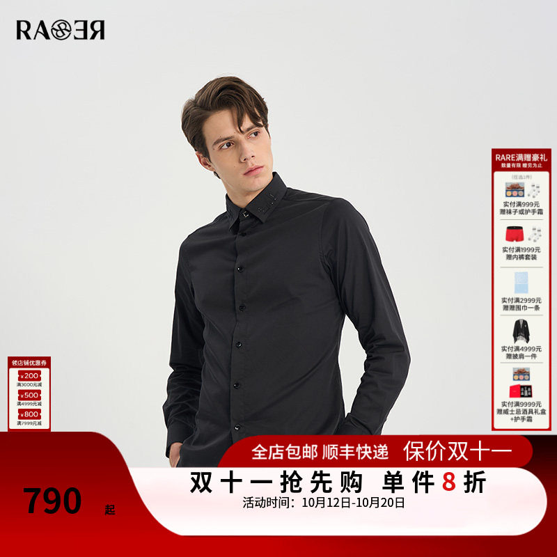 RARE威雅男装春夏款刺绣烫钻工艺款男士黑色棉质商务长袖衬衫