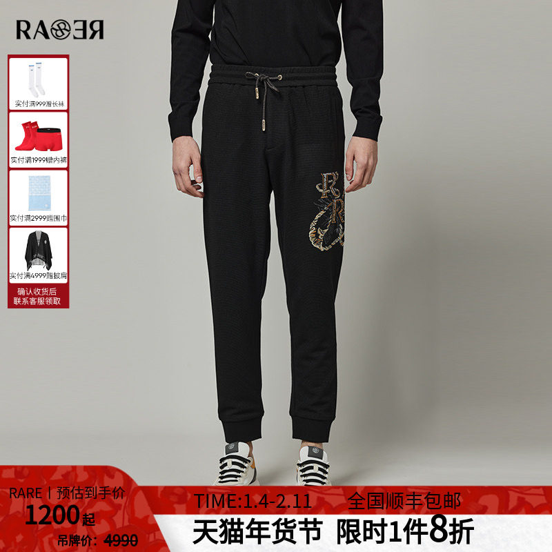 RARE威雅男裤 春夏新款薄款透气卫裤黑金重工链条字母男士休闲裤