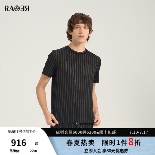 RARE威雅男装 夏季新款男士短袖黑灰间条镂空圆领T恤