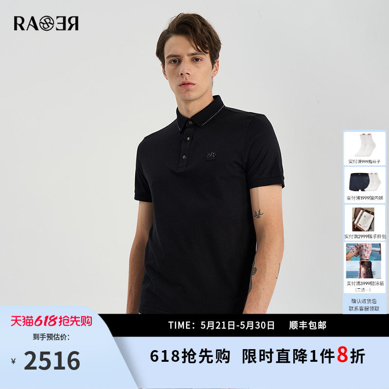 RARE威雅男装夏季新款黑色翻领短袖T恤男士简约商务polo衫