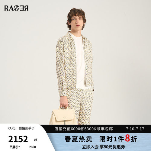 RARE威雅真丝几何印花衬衫