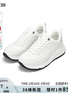 RARE威雅男鞋 秋冬新款厚底鞋子白色运动鞋男士牛皮革休闲鞋