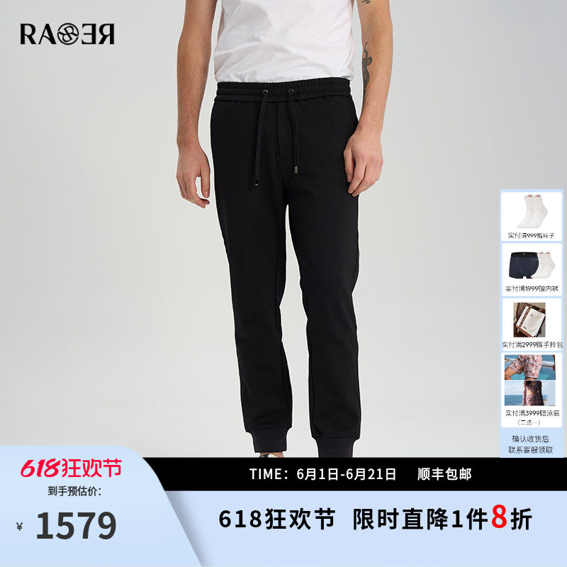 RARE威雅男裤春夏新款散落字母水纹图黑色卫裤侧边烫钻运动裤