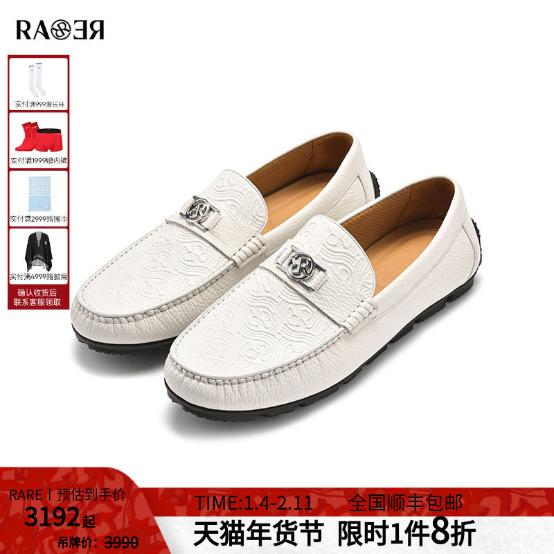 RARE威雅男鞋 春夏新款商务休闲牛皮革正装鞋 男士白色豆豆鞋