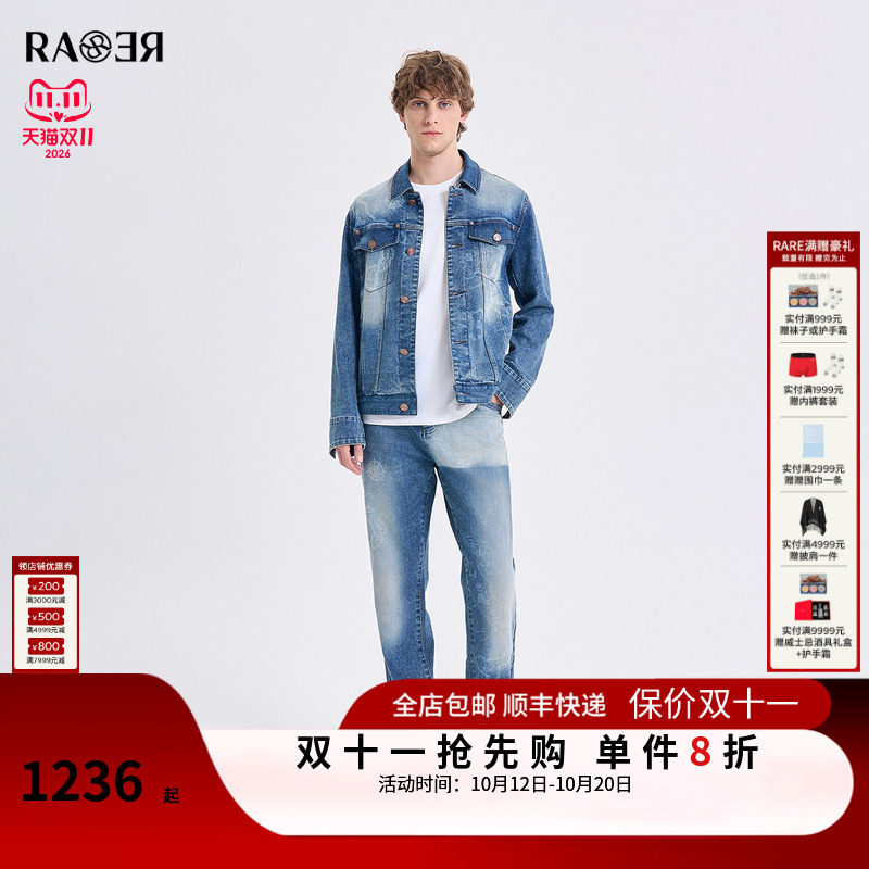 情侣款RARE威雅男装2026春夏新款牛仔夹克直筒牛仔裤时尚牛仔套装