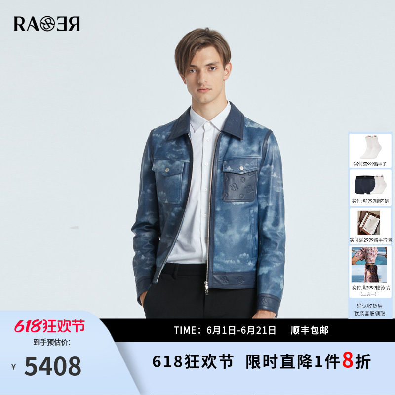 RARE威雅男装秋冬新款修身深蓝色印花翻领夹克外套男士皮衣