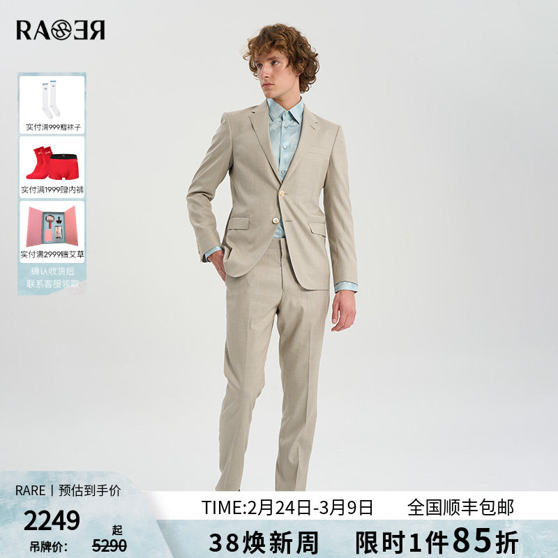 RARE威雅男装春夏款双面双色混纺卡其色西装套装正装西服外套