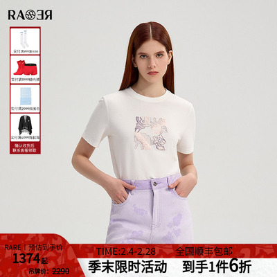 RARE威雅女装 2025秋冬新款亮片刺绣多重工艺款圆领白色短袖T恤女