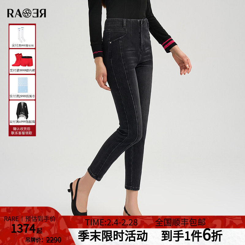RARE威雅女裤 2025秋冬新款紧身小脚裤手写体logo刺绣烫