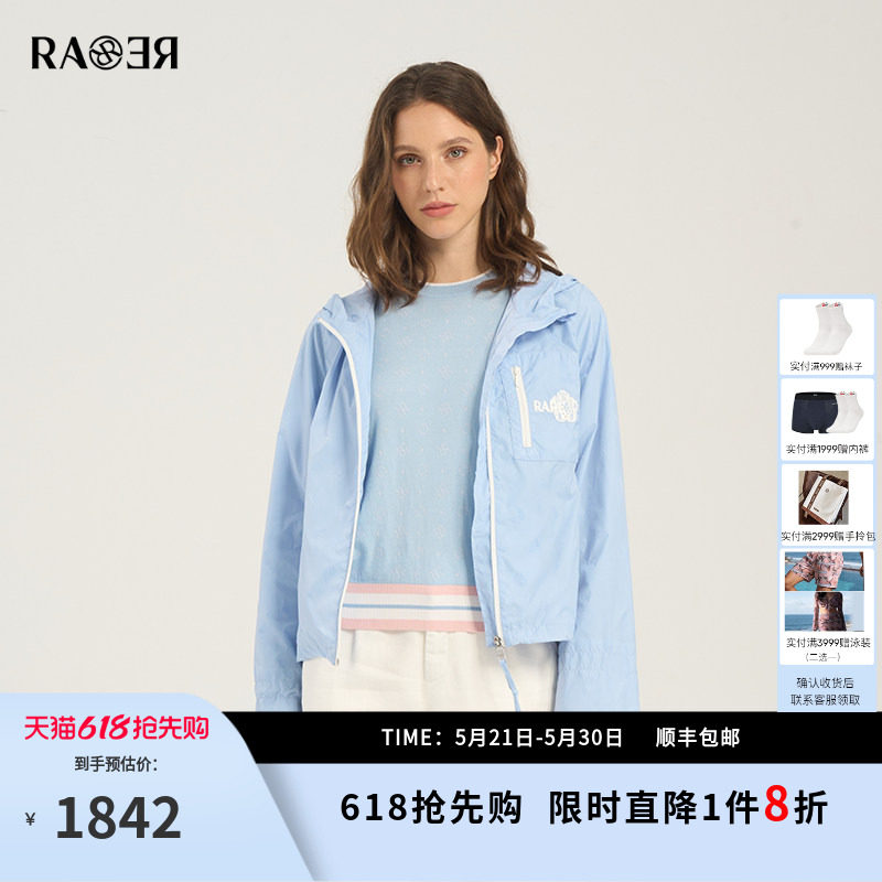 RARE威雅女装 春夏款轻薄挺阔夹克钻石切面图案蓝色休闲外套