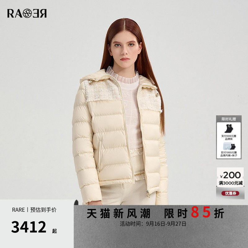 RARE威雅女装冬季新款花纱拼接修身外套女米白轻薄鹅绒羽绒服