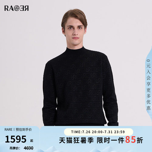 RARE威雅男装黑色圆领长袖毛衫