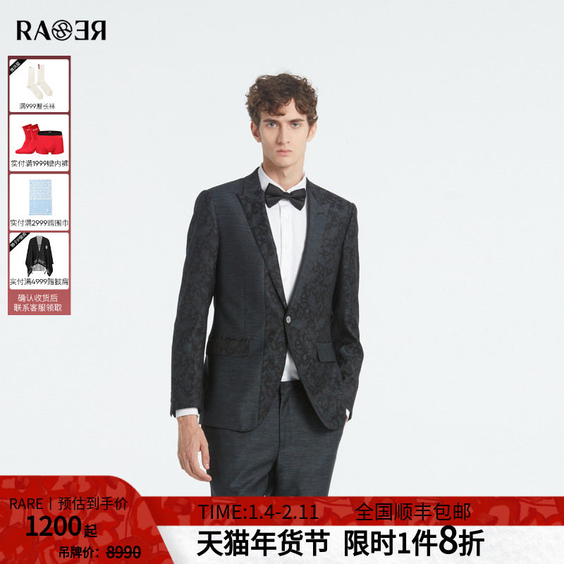 RARE威雅男装 秋冬新款潮流不对称拼接暗提花男士西装外套,男装,休闲西服,淘宝优惠券,粉丝福利购,淘宝优惠卷