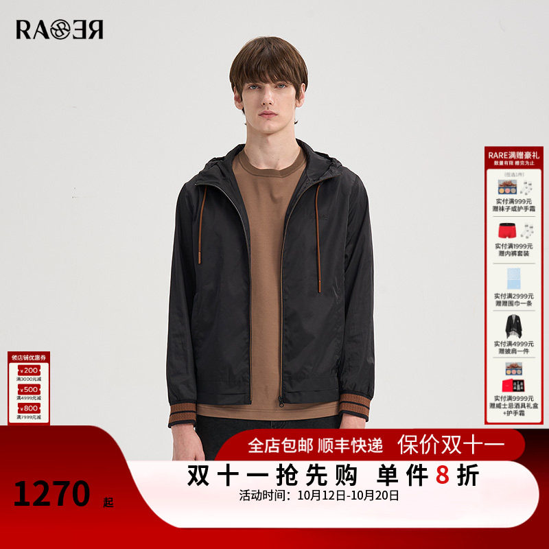 RARE威雅男装 春秋款黑色夹克简约时尚百搭男士连帽休闲外套