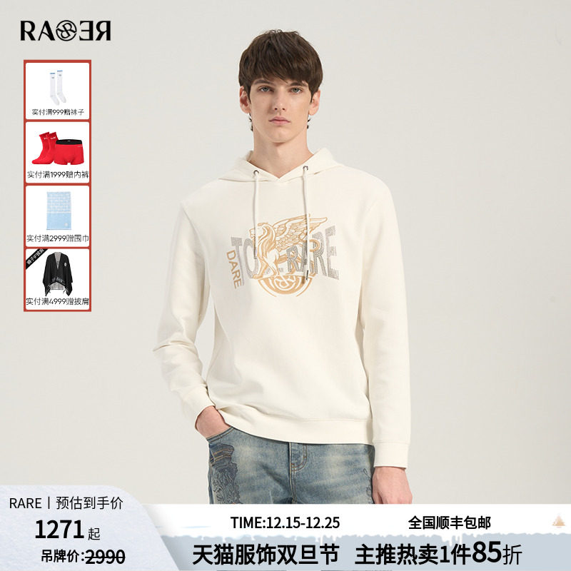 【棉质】RARE威雅男装 春夏新款马赛克飞狮米白色连帽卫衣男