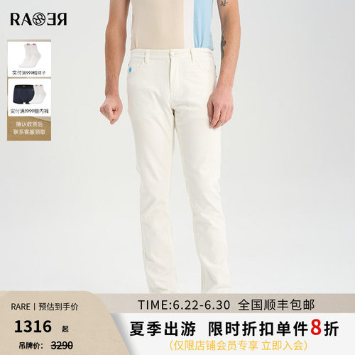RARE威雅男裤白色牛仔