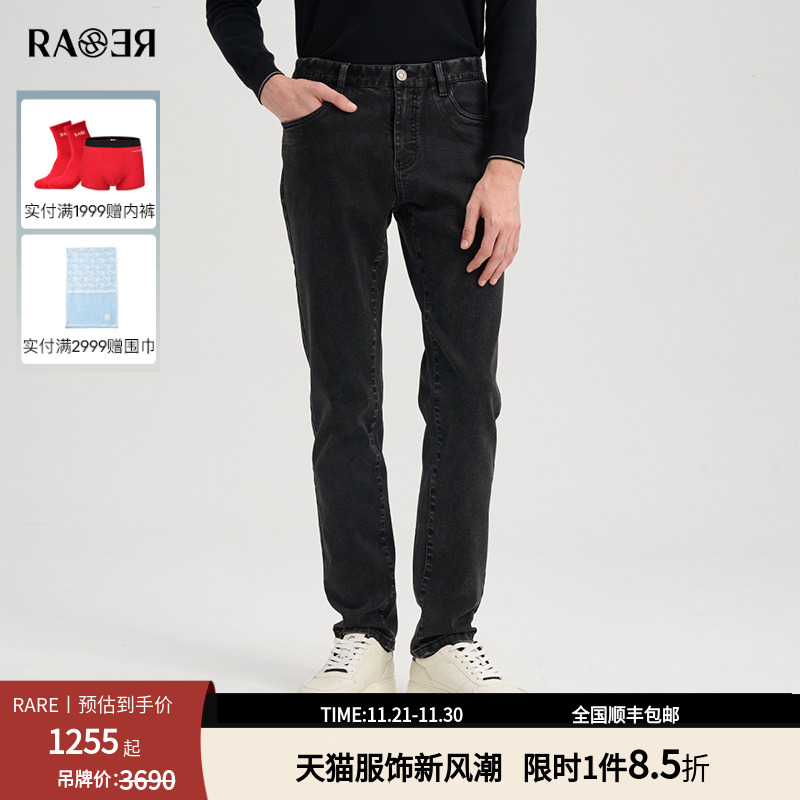 RARE威雅男裤高弹黑色牛仔裤