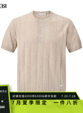 【老钱亨利领】RARE威雅男装26夏季薄款针织衫男米色圆领短袖毛衫