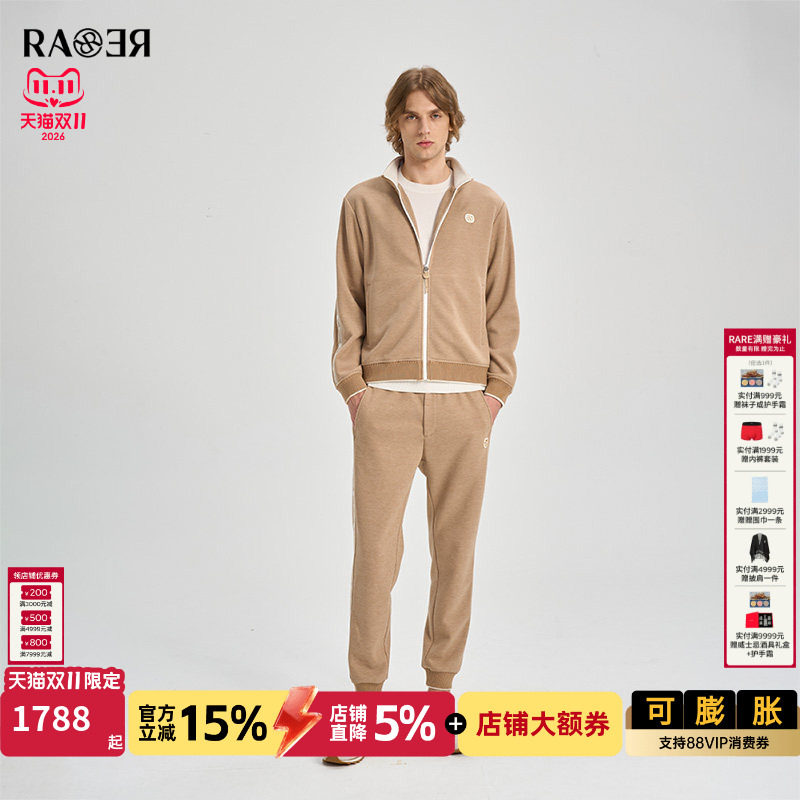 情侣款RARE威雅男装秋冬新款立领外套束脚卫裤卡其色休闲套装