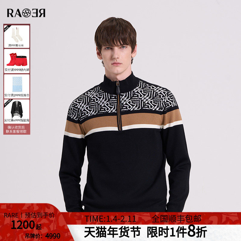 RARE威雅男装 秋冬新款黑色半拉链长袖羊毛衫男士绵羊毛针织毛衣,男装,针织衫/毛衣,淘宝优惠券,粉丝福利购,淘宝优惠卷
