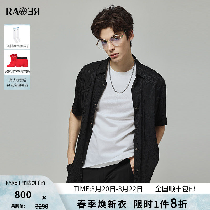 RARE威雅男装夏季新款男士潮流版黑色提花休闲短袖衬衫
