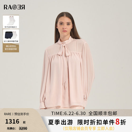 长袖轻薄女士柔粉色2025夏季新款