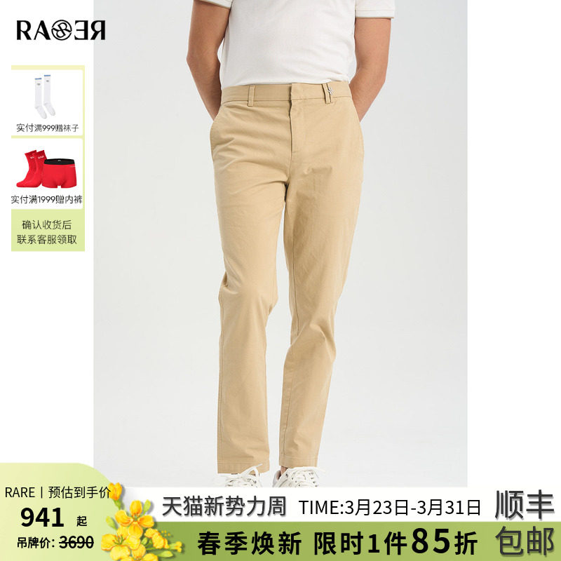 RARE威雅男裤夏季新款 棉弹卡其色薄款透气裤子 男士休闲裤