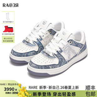 板鞋 2026春夏新款 RARE威雅女鞋 白蓝拼色休闲鞋 RICH系列情侣款