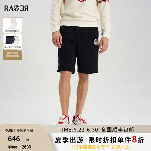 RARE威雅男裤黑色休闲短裤