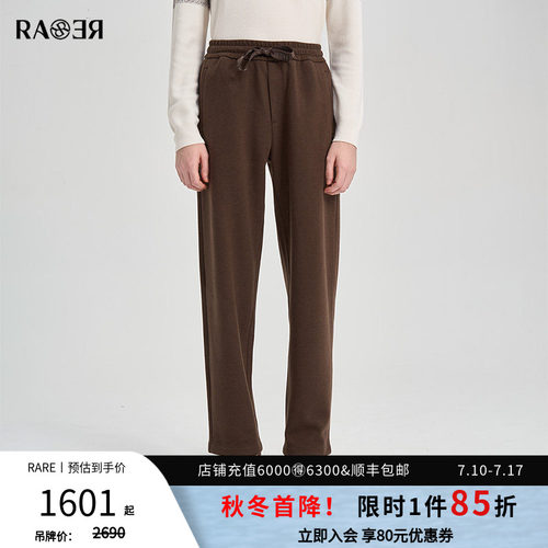 RARE威雅男裤秋冬新款裤子磨毛加厚款休闲运动裤宽松阔腿卫裤