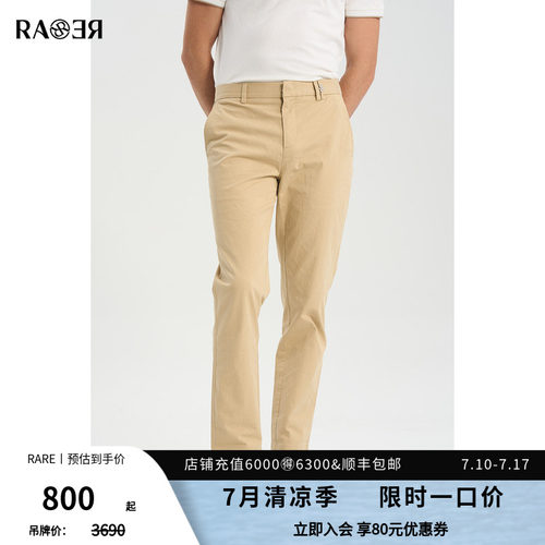 RARE威雅男裤夏季新款 棉弹卡其色薄款透气裤子 男士休闲裤