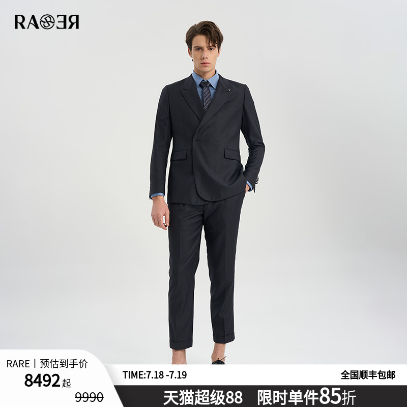 RARE威雅男装春夏款藏青色蓝点提花羊毛西装套装正装西服外套