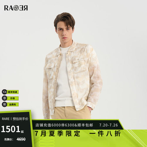 RARE威雅男装白灰渐变晕染