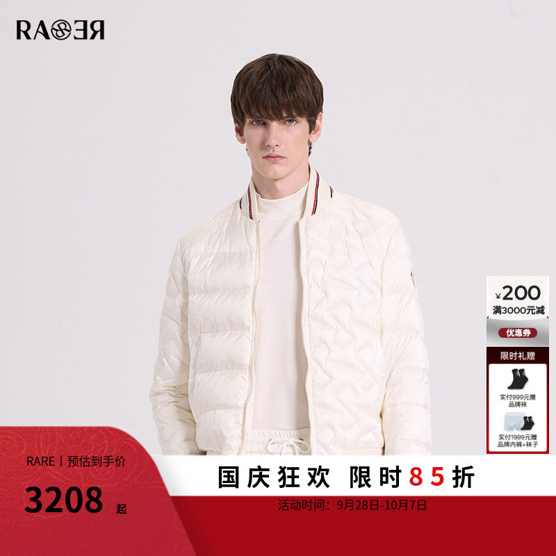 【情侣款】RARE威雅男装 秋冬新款棒球领保暖外套白色男士羽绒服