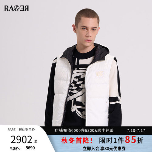 RARE威雅男装休闲连帽羽绒马甲