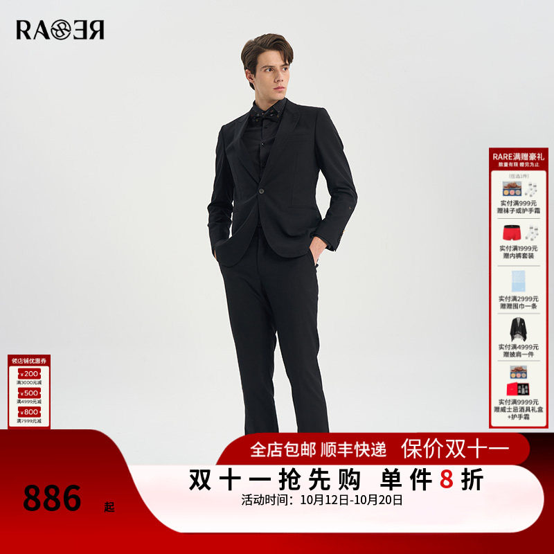 RARE威雅男装春夏新款黑色商务婚礼西装套装字母链条工艺西服